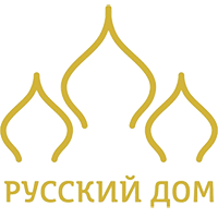 Русский Дом