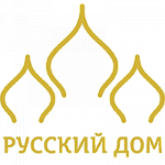 Русский Дом